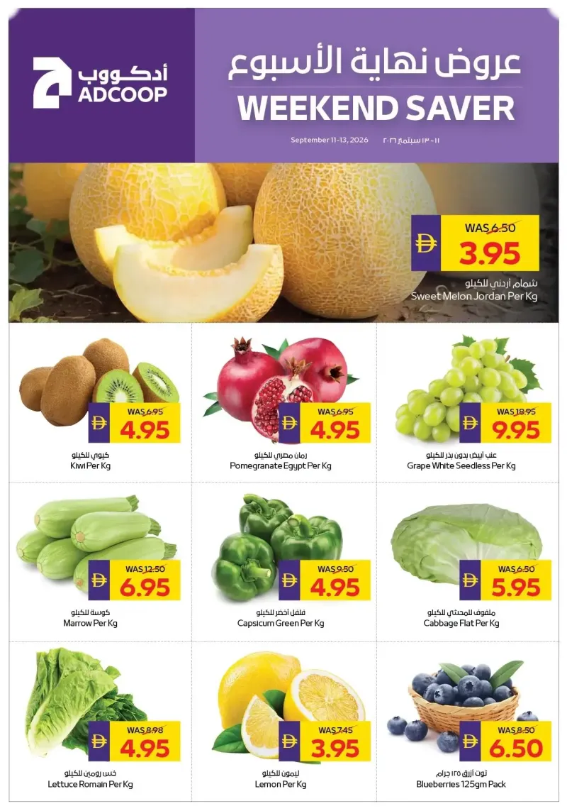 AD Co-operative Society weekly ad Sep 10 – Sep 13, 2026 – page 1