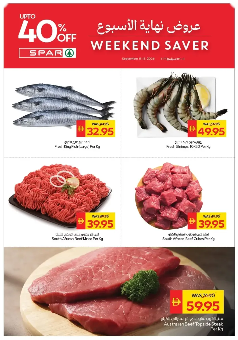 AD Co-operative Society weekly ad Sep 10 – Sep 13, 2026 – page 2