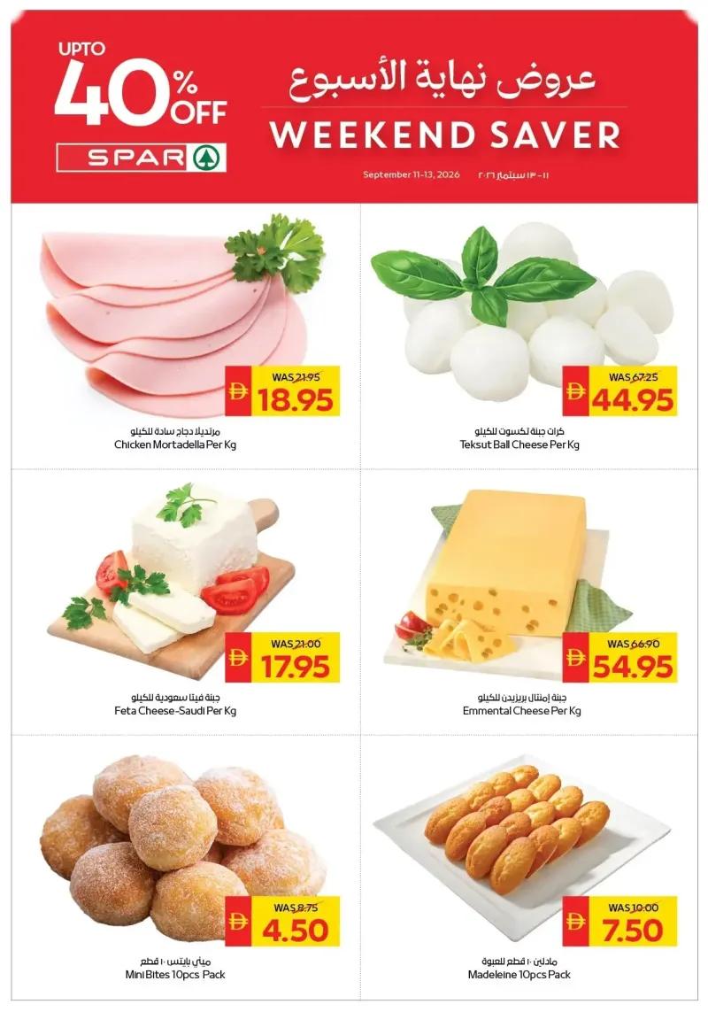 AD Co-operative Society weekly ad Sep 10 – Sep 13, 2026 – page 3