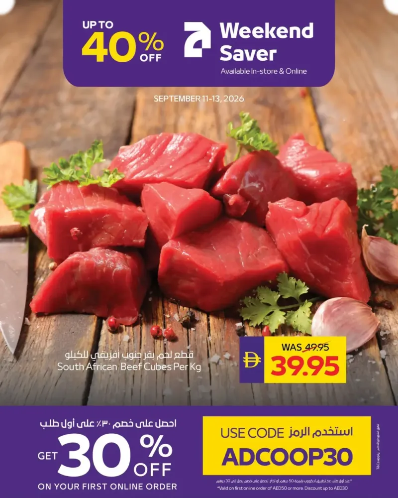 AD Co-operative Society weekly ad Sep 11 – Sep 13, 2026 – page 4