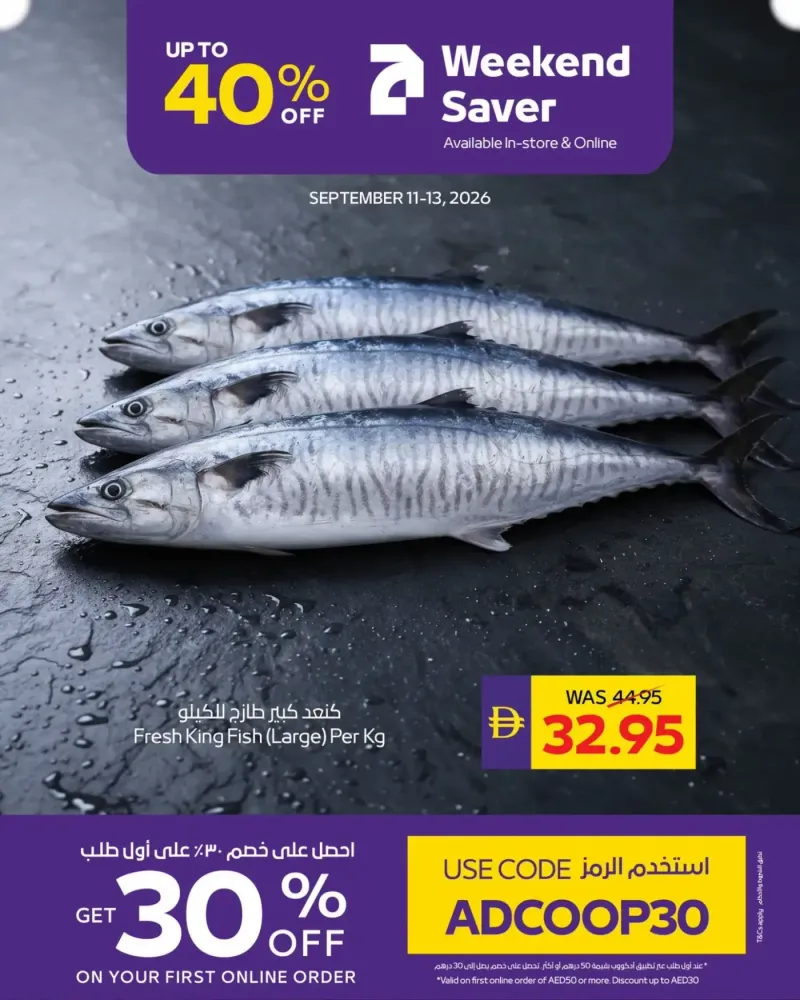 AD Co-operative Society weekly ad Sep 11 – Sep 13, 2026 – page 1