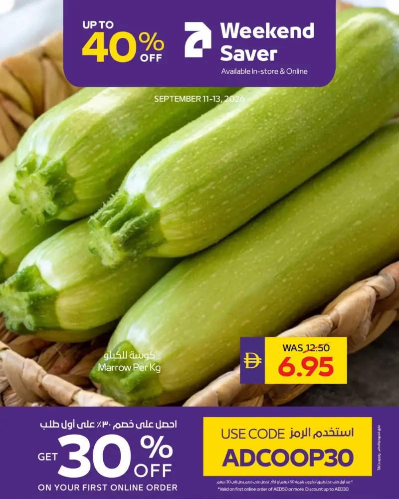 AD Co-operative Society weekly ad Sep 11 – Sep 13, 2026 – page 7