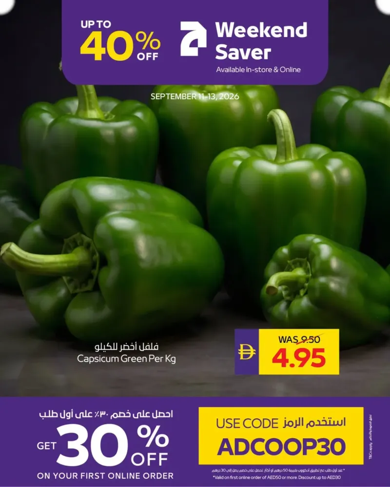 AD Co-operative Society weekly ad Sep 11 – Sep 13, 2026 – page 6