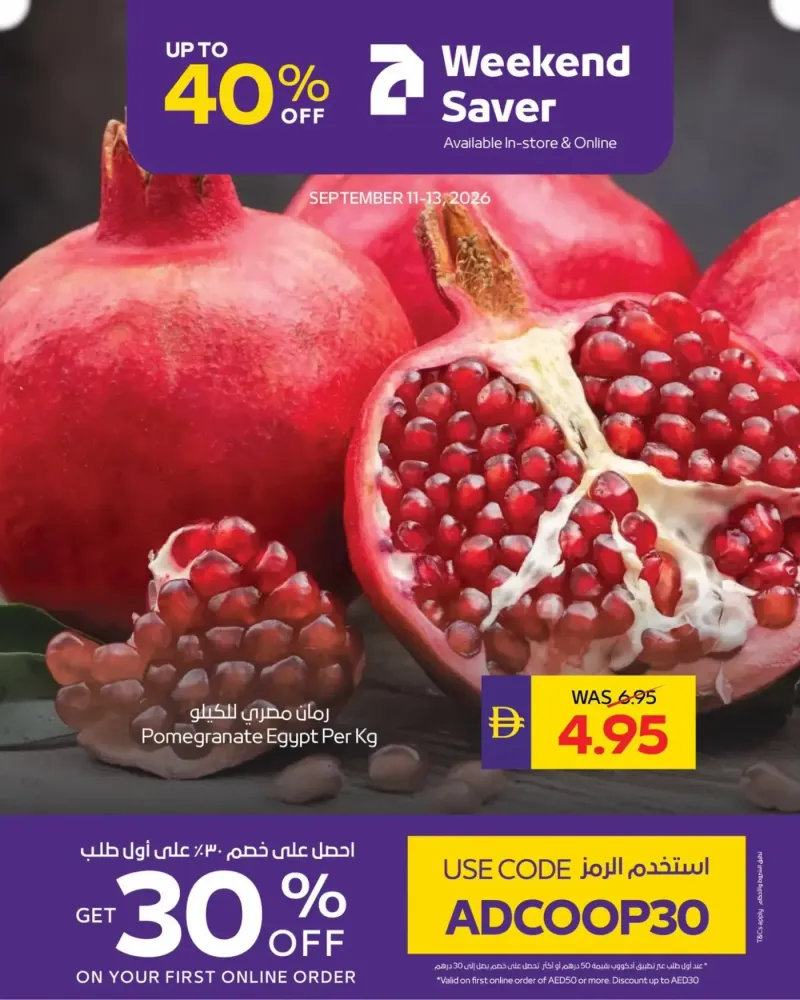 AD Co-operative Society weekly ad Sep 11 – Sep 13, 2026 – page 9