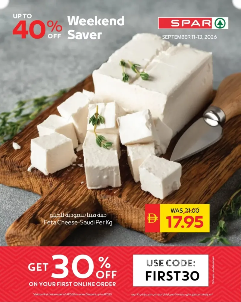 AD Co-operative Society weekly ad Sep 11 – Sep 13, 2026 – page 7