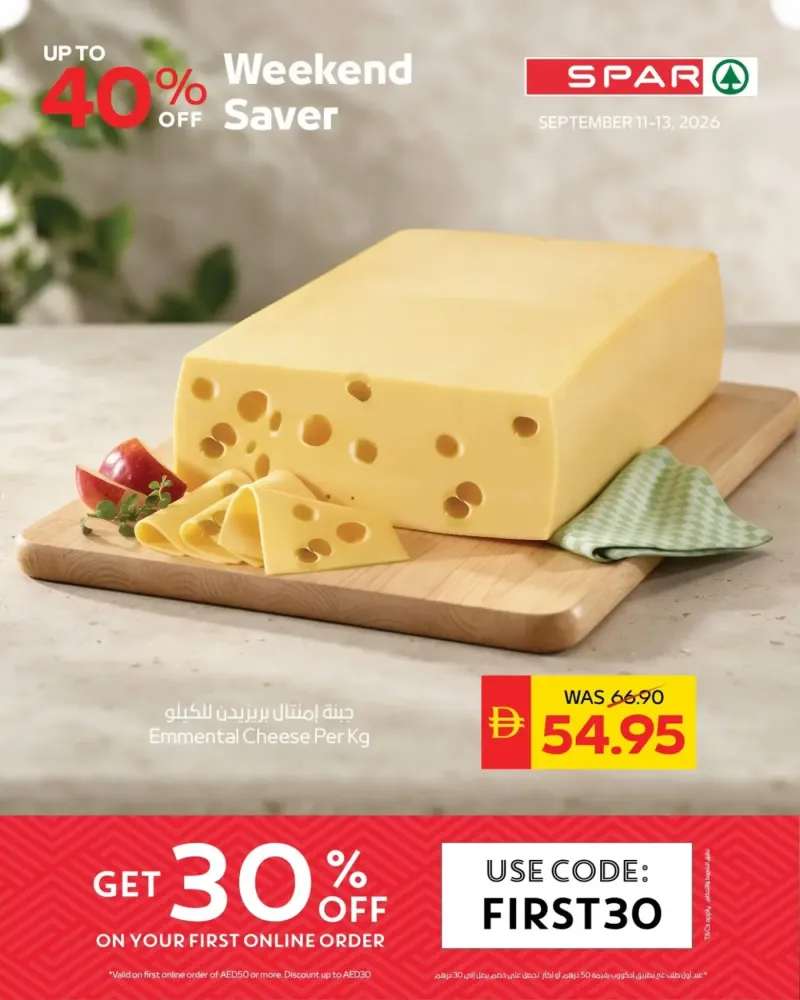 AD Co-operative Society weekly ad Sep 11 – Sep 13, 2026 – page 8
