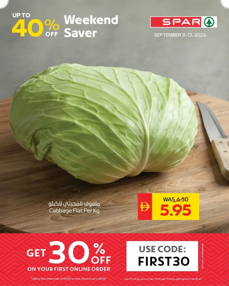 AD Co-operative Society weekly ad Sep 11 – Sep 13, 2026 – page 5