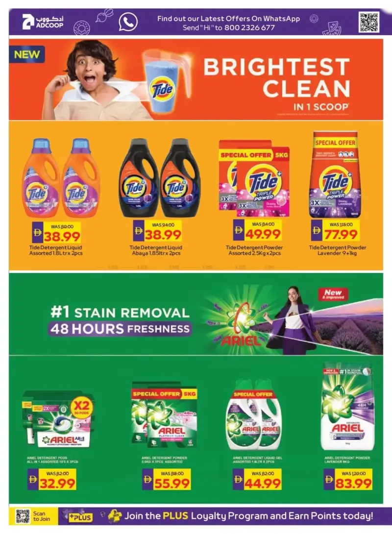 AD Co-operative Society weekly ad Sep 16 – Sep 27, 2026 – page 14