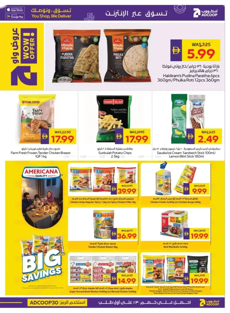 AD Co-operative Society weekly ad Sep 16 – Sep 27, 2026 – page 5