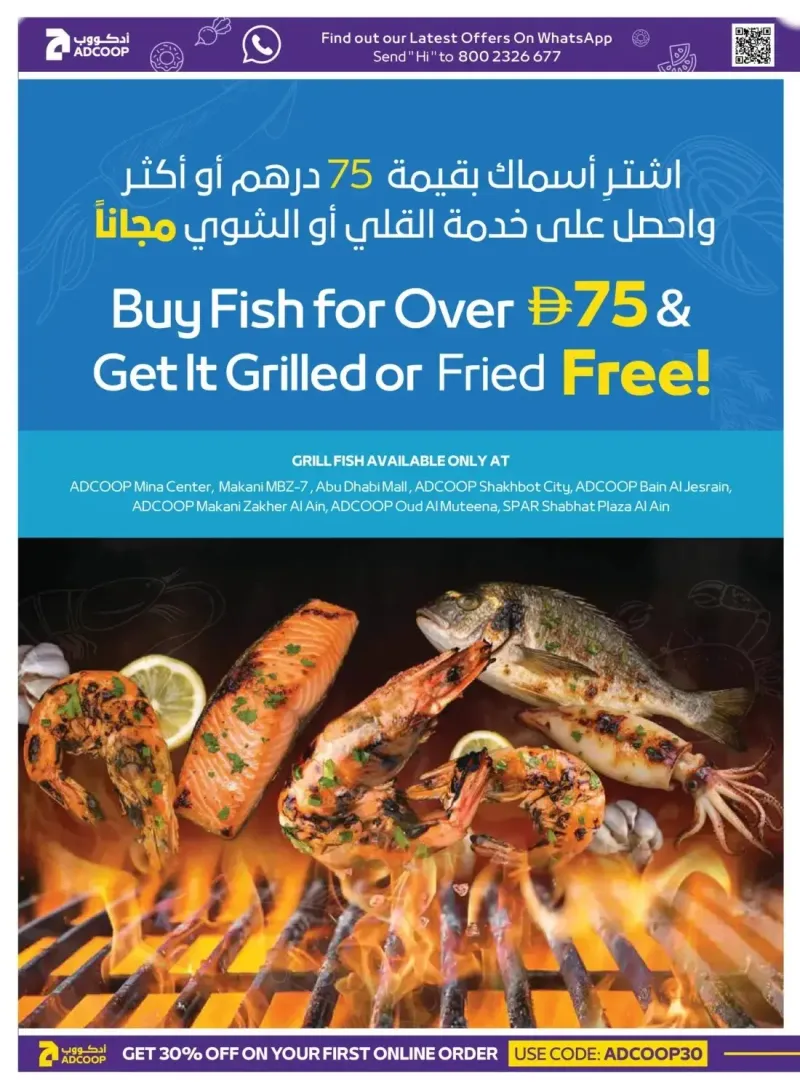 AD Co-operative Society weekly ad Sep 16 – Sep 27, 2026 – page 26