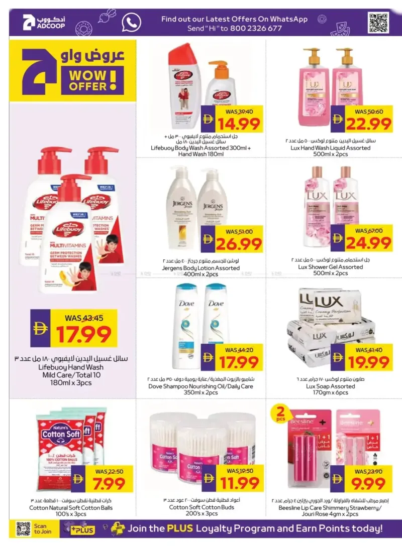 AD Co-operative Society weekly ad Sep 16 – Sep 27, 2026 – page 18