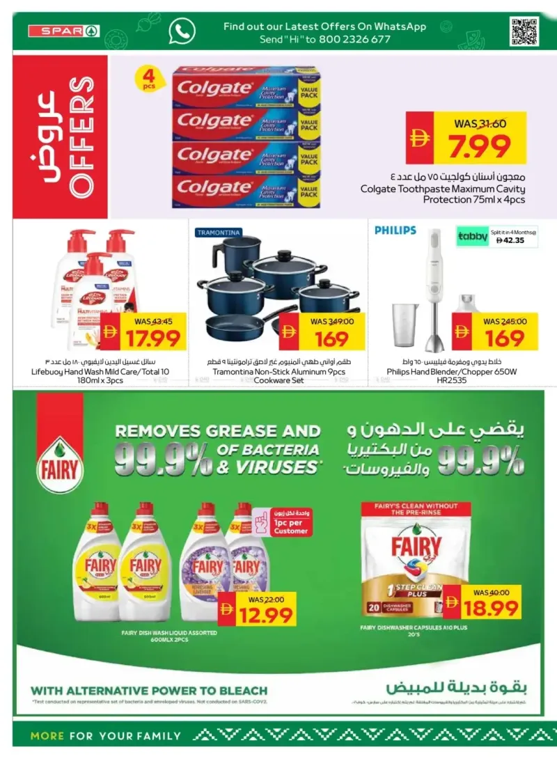 AD Co-operative Society weekly ad Sep 16 – Sep 27, 2026 – page 4