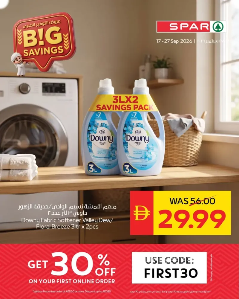 AD Co-operative Society weekly ad Sep 19 – Sep 27, 2026 – page 2