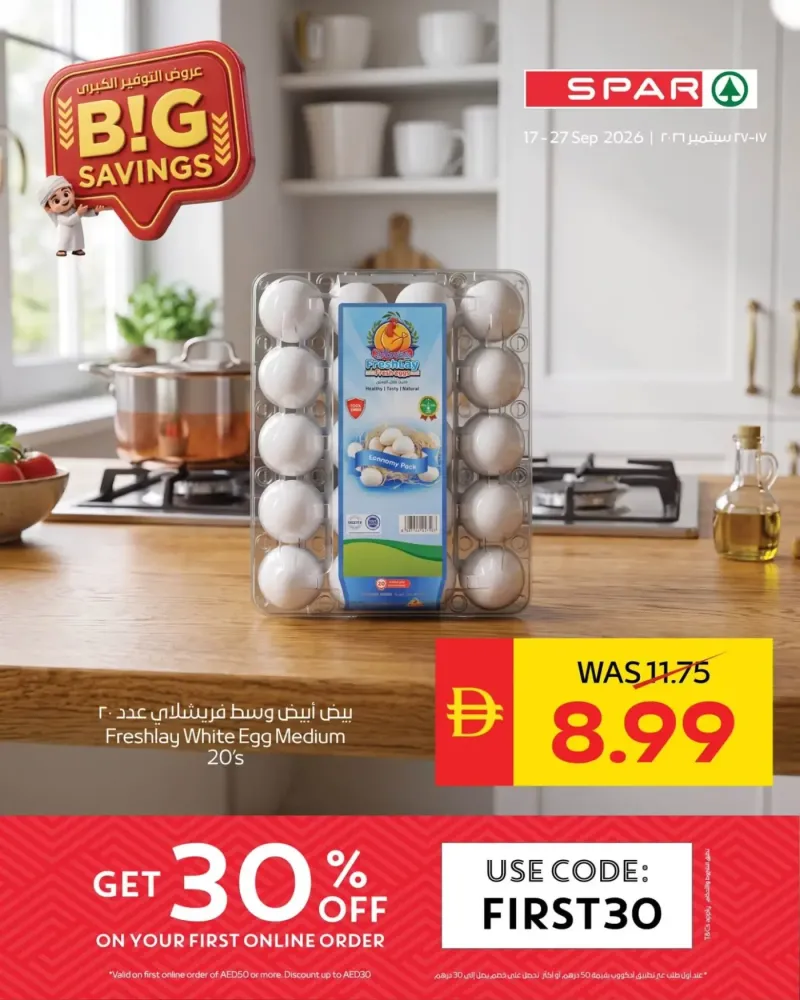 AD Co-operative Society weekly ad Sep 19 – Sep 27, 2026 – page 10