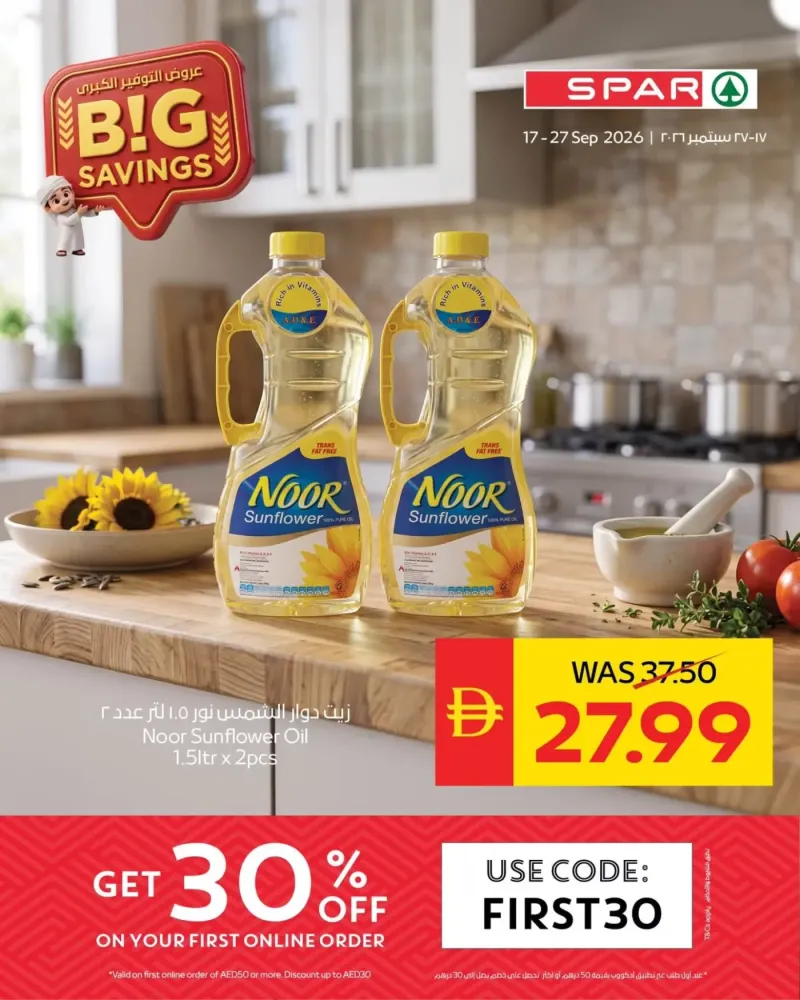 AD Co-operative Society weekly ad Sep 19 – Sep 27, 2026 – page 5