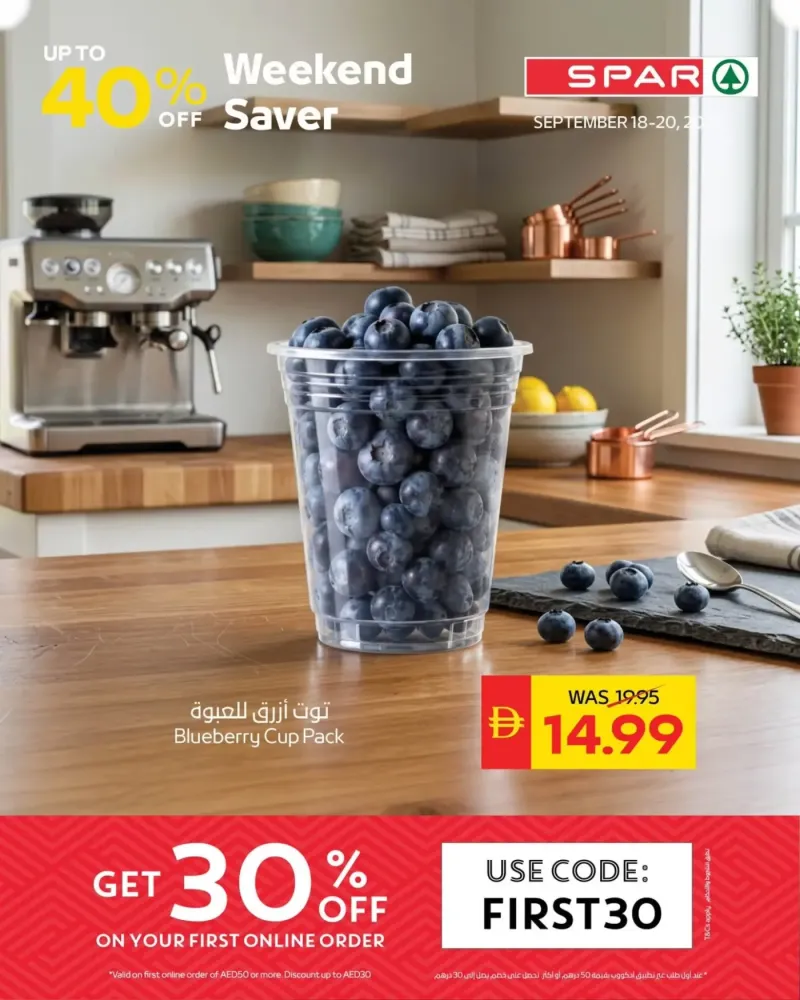 AD Co-operative Society weekly ad Sep 19 – Sep 20, 2026 – page 2