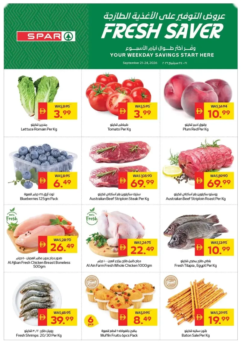 AD Co-operative Society weekly ad Sep 20 – Sep 24, 2026 – page 1