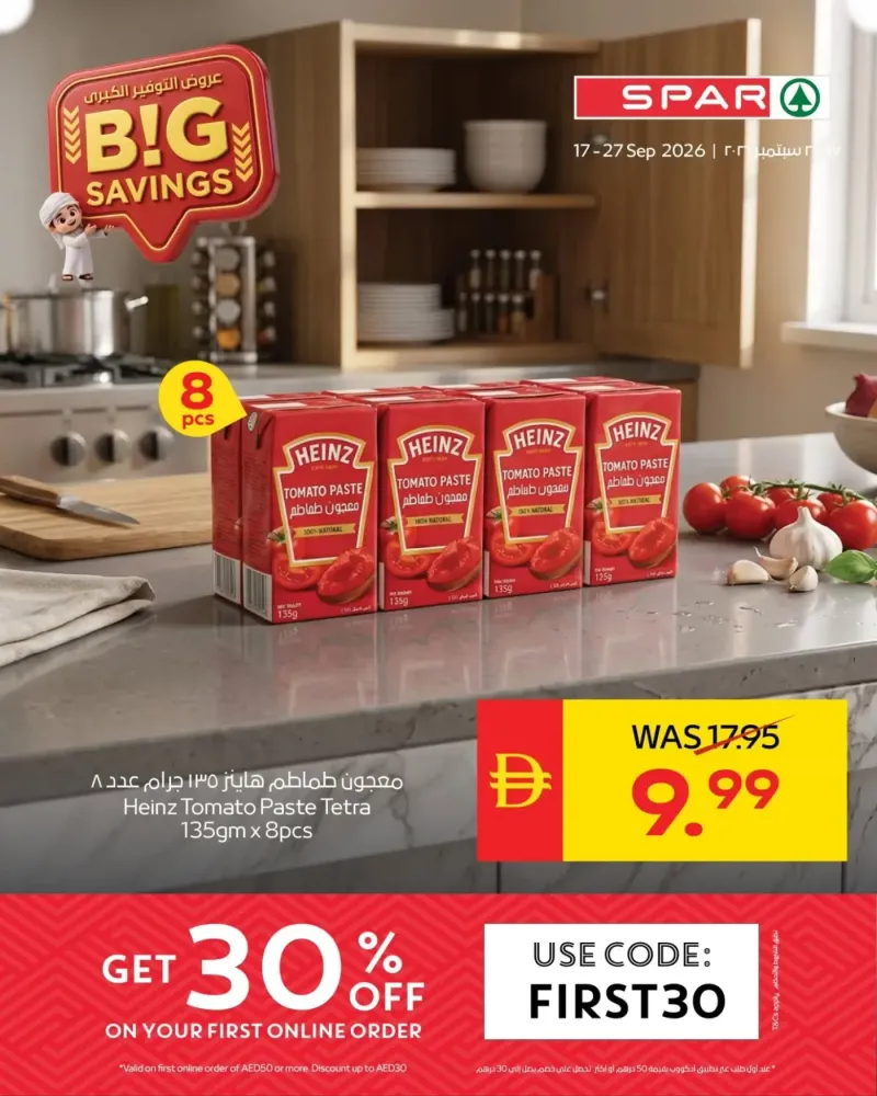 AD Co-operative Society weekly ad Sep 21 – Sep 27, 2026 – page 6