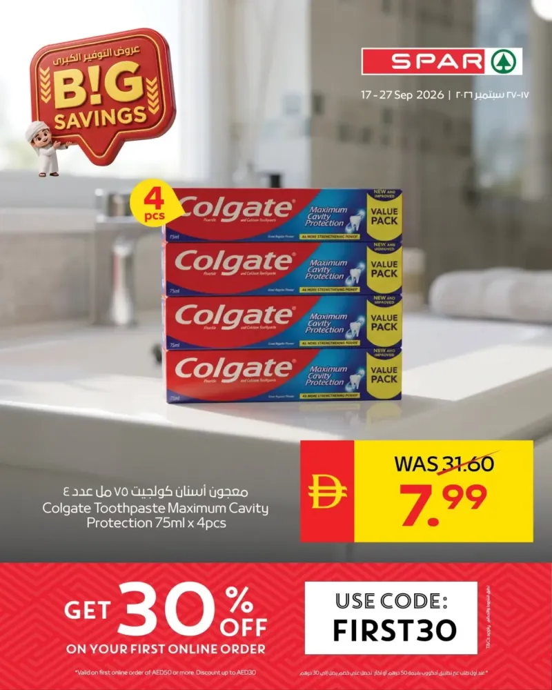 AD Co-operative Society weekly ad Sep 21 – Sep 27, 2026 – page 2