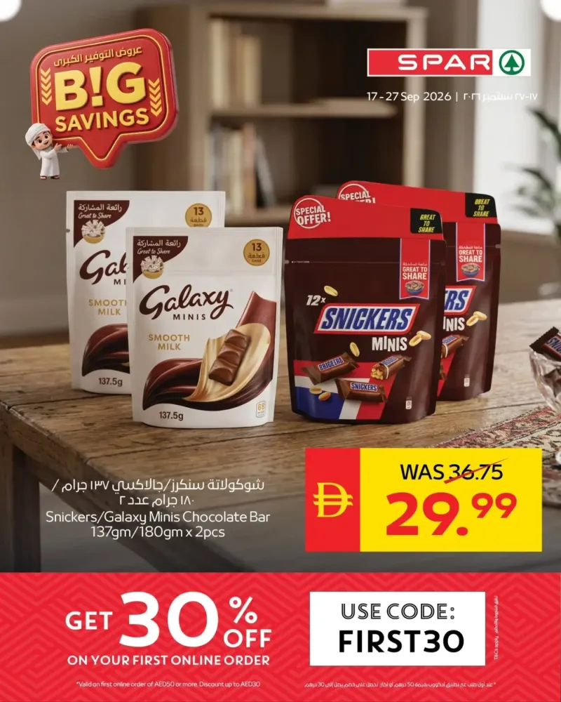 AD Co-operative Society weekly ad Sep 21 – Sep 27, 2026 – page 9