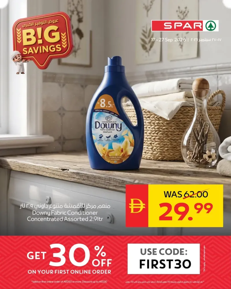 AD Co-operative Society weekly ad Sep 21 – Sep 27, 2026 – page 4