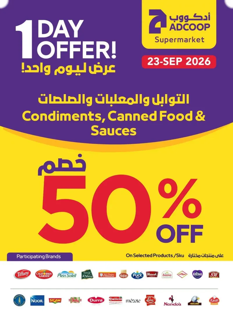 AD Co-operative Society weekly ad Sep 22 – Sep 23, 2026 – page 1