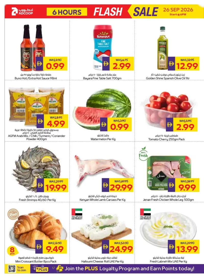 AD Co-operative Society weekly ad Sep 25 – Sep 26, 2026 – page 2