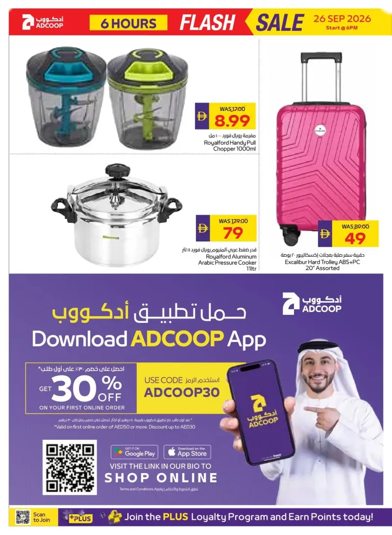 AD Co-operative Society weekly ad Sep 25 – Sep 26, 2026 – page 6