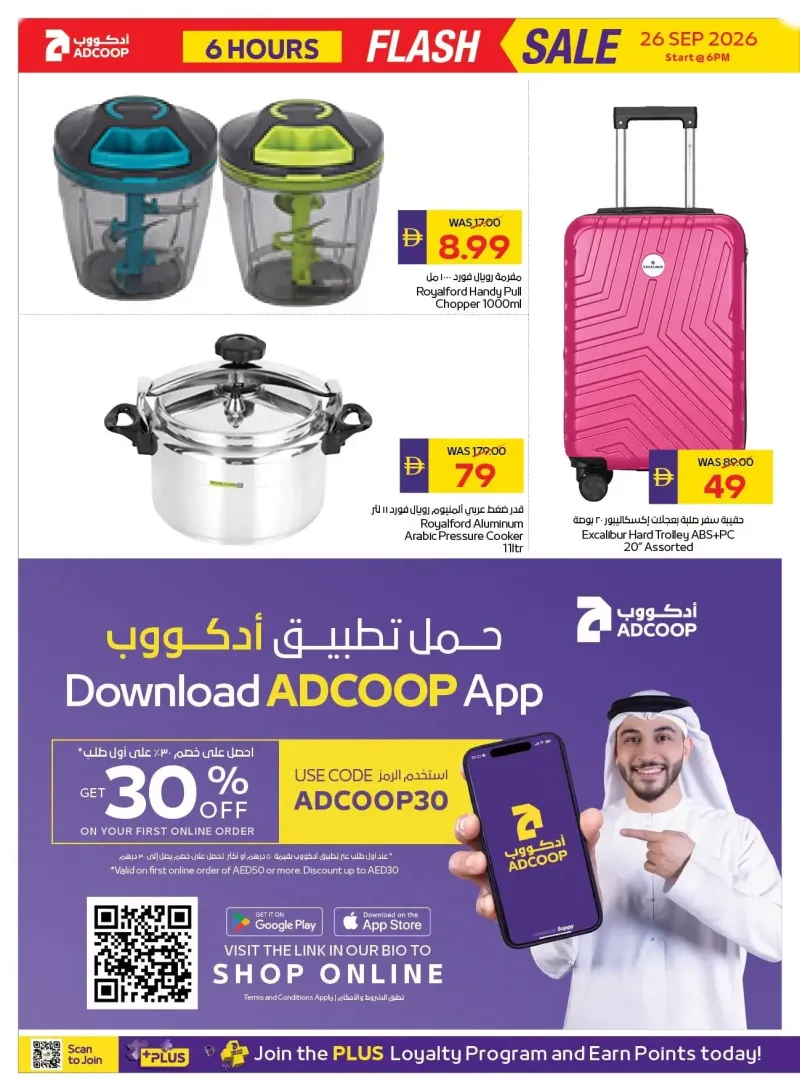 AD Co-operative Society weekly ad Sep 25 – Sep 26, 2026 – page 6