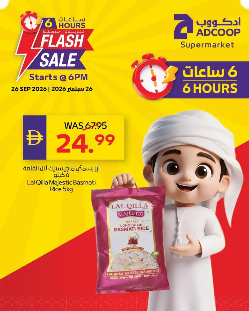AD Co-operative Society weekly ad Sep 25 – Sep 26, 2026 – page 7