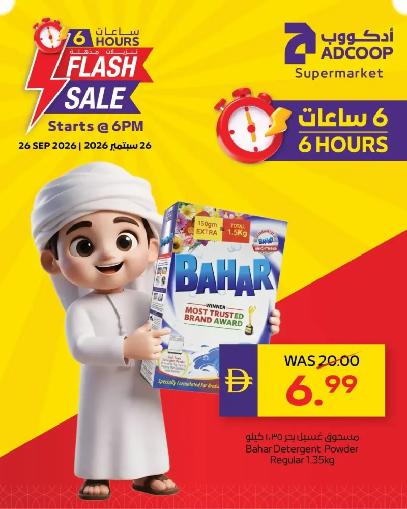 AD Co-operative Society weekly ad Sep 25 – Sep 26, 2026 – page 9