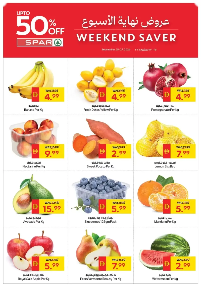 AD Co-operative Society weekly ad Sep 24 – Sep 27, 2026 – page 1