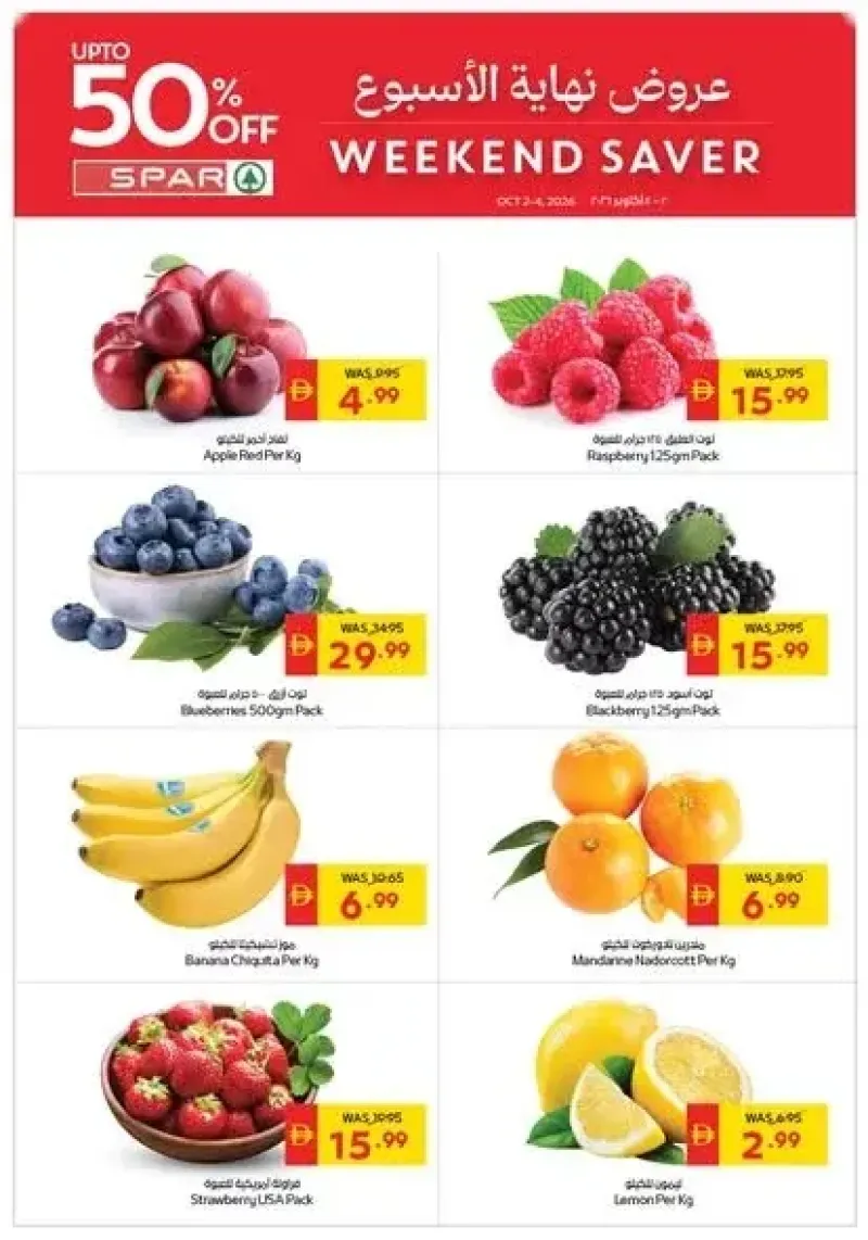 AD Co-operative Society weekly ad Oct 1 – Oct 4, 2026 – page 1