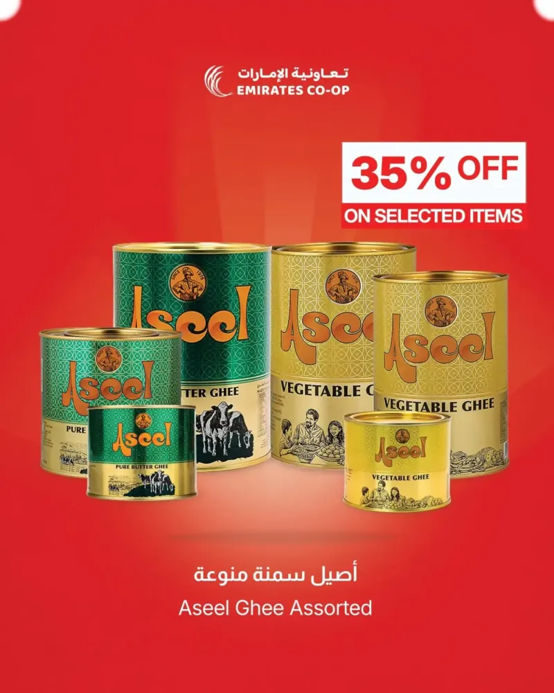 Emirates Co-Operative Society weekly ad Sep 3 – Sep 7, 2026 – page 8