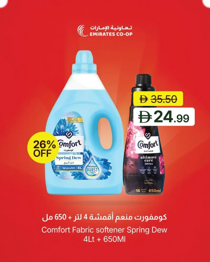 Emirates Co-Operative Society weekly ad Sep 3 – Sep 7, 2026 – page 7