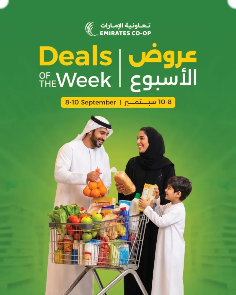 Emirates Co-Operative Society weekly ad Sep 7 – Sep 10, 2026 – page 1