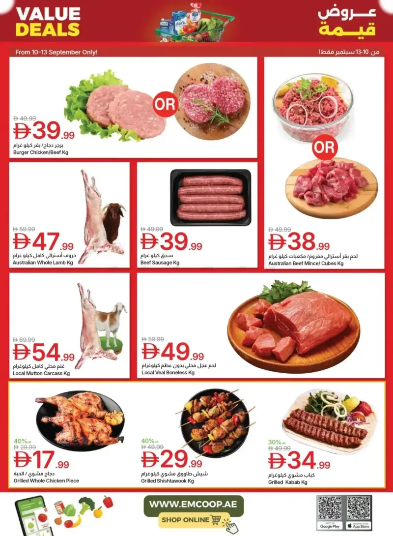 Emirates Co-Operative Society weekly ad Sep 9 – Sep 21, 2026 – page 3
