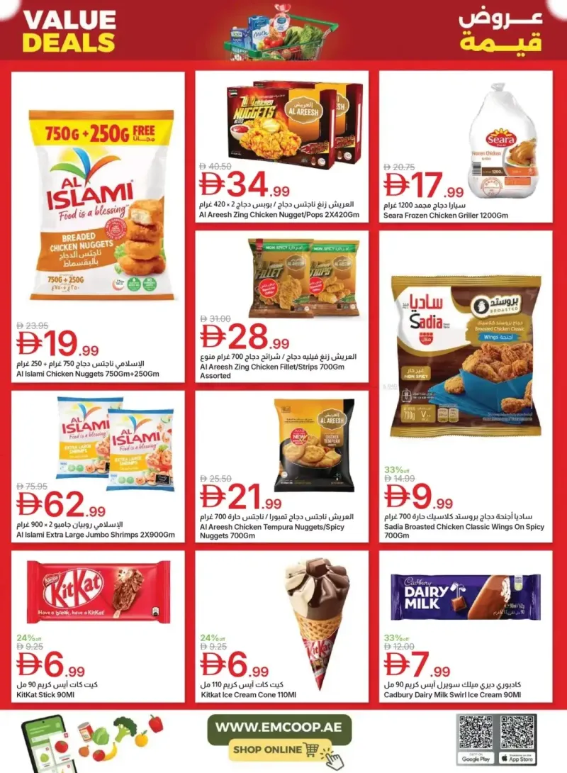 Emirates Co-Operative Society weekly ad Sep 9 – Sep 21, 2026 – page 5