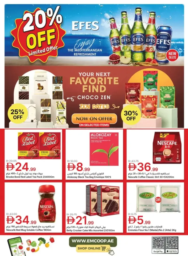 Emirates Co-Operative Society weekly ad Sep 9 – Sep 21, 2026 – page 9