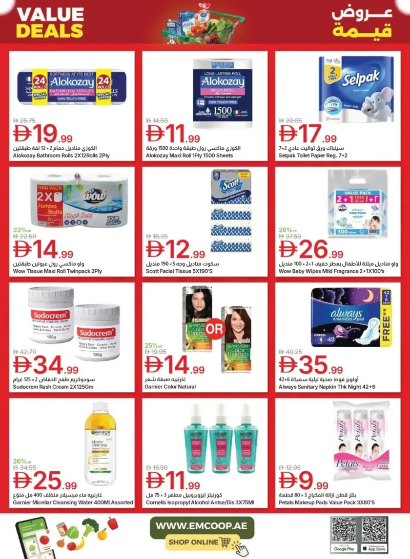 Emirates Co-Operative Society weekly ad Sep 9 – Sep 21, 2026 – page 17