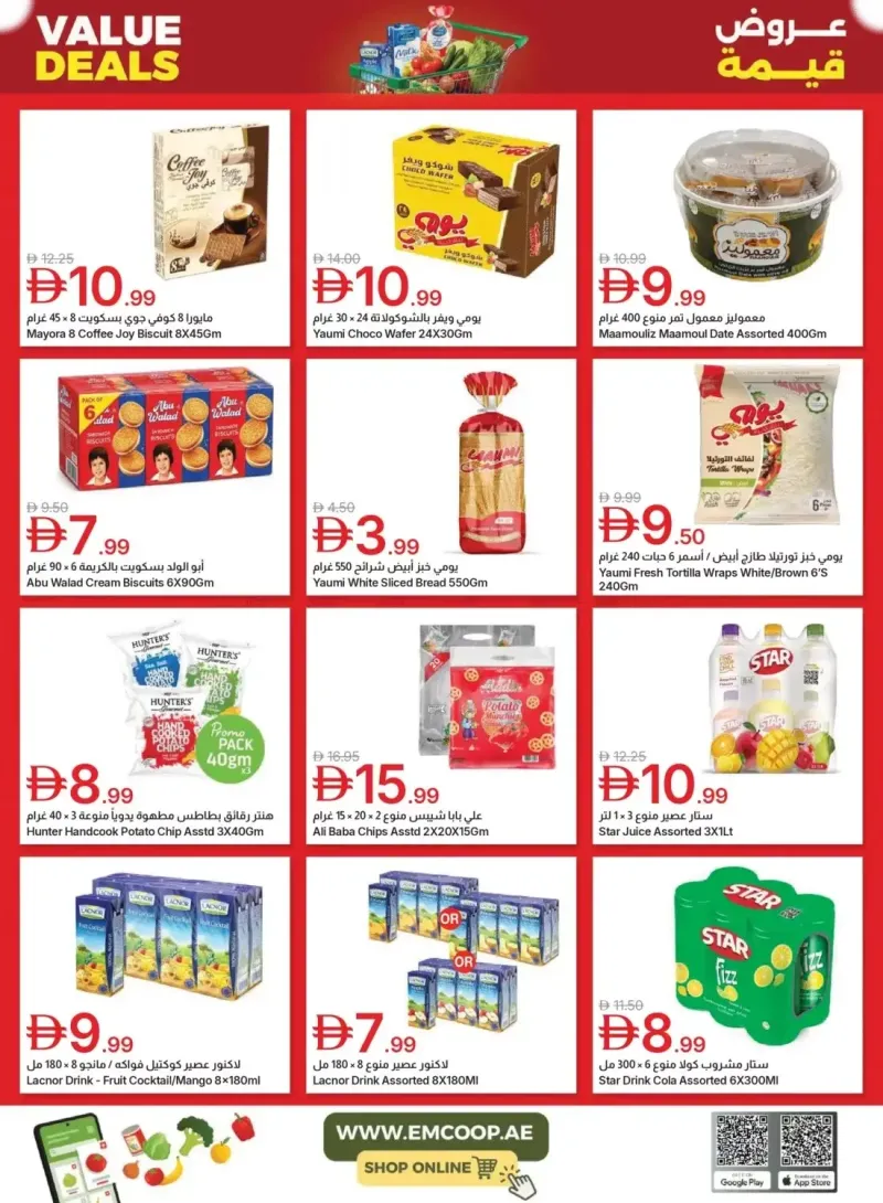 Emirates Co-Operative Society weekly ad Sep 9 – Sep 21, 2026 – page 7