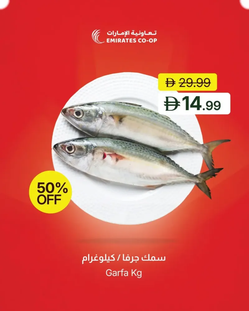 Emirates Co-Operative Society weekly ad Sep 17 – Sep 20, 2026 – page 2