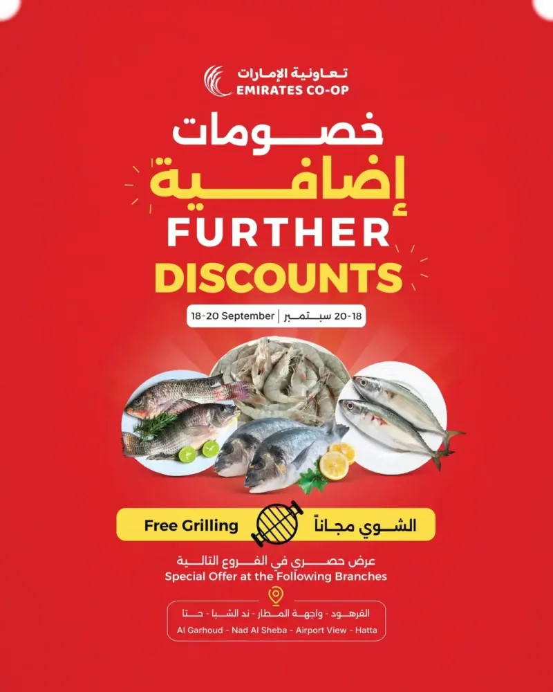 Emirates Co-Operative Society weekly ad Sep 17 – Sep 20, 2026 – page 1
