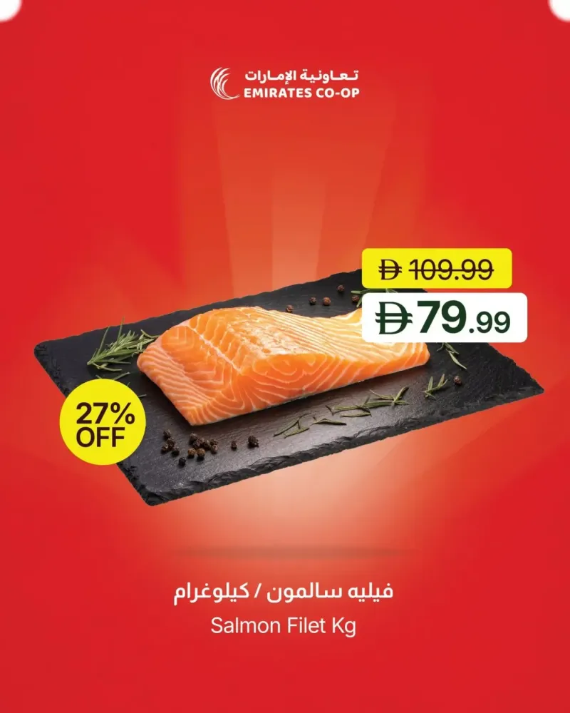 Emirates Co-Operative Society weekly ad Sep 17 – Sep 20, 2026 – page 6