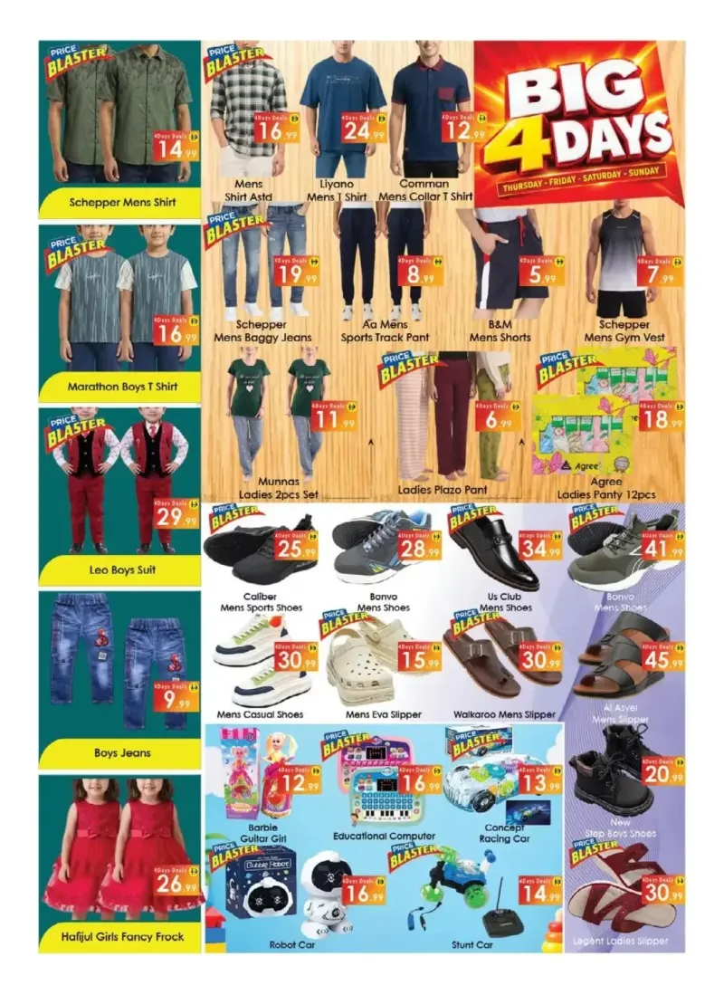 Aiko Hypermarket weekly ad Sep 17 – Sep 20, 2026 – page 5