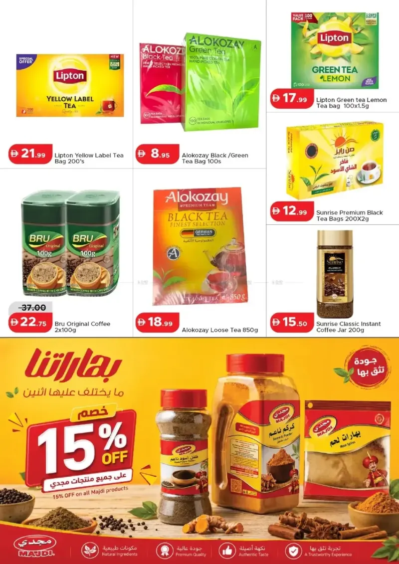 RAK National Markets weekly ad Sep 18 – Sep 23, 2026 – page 14