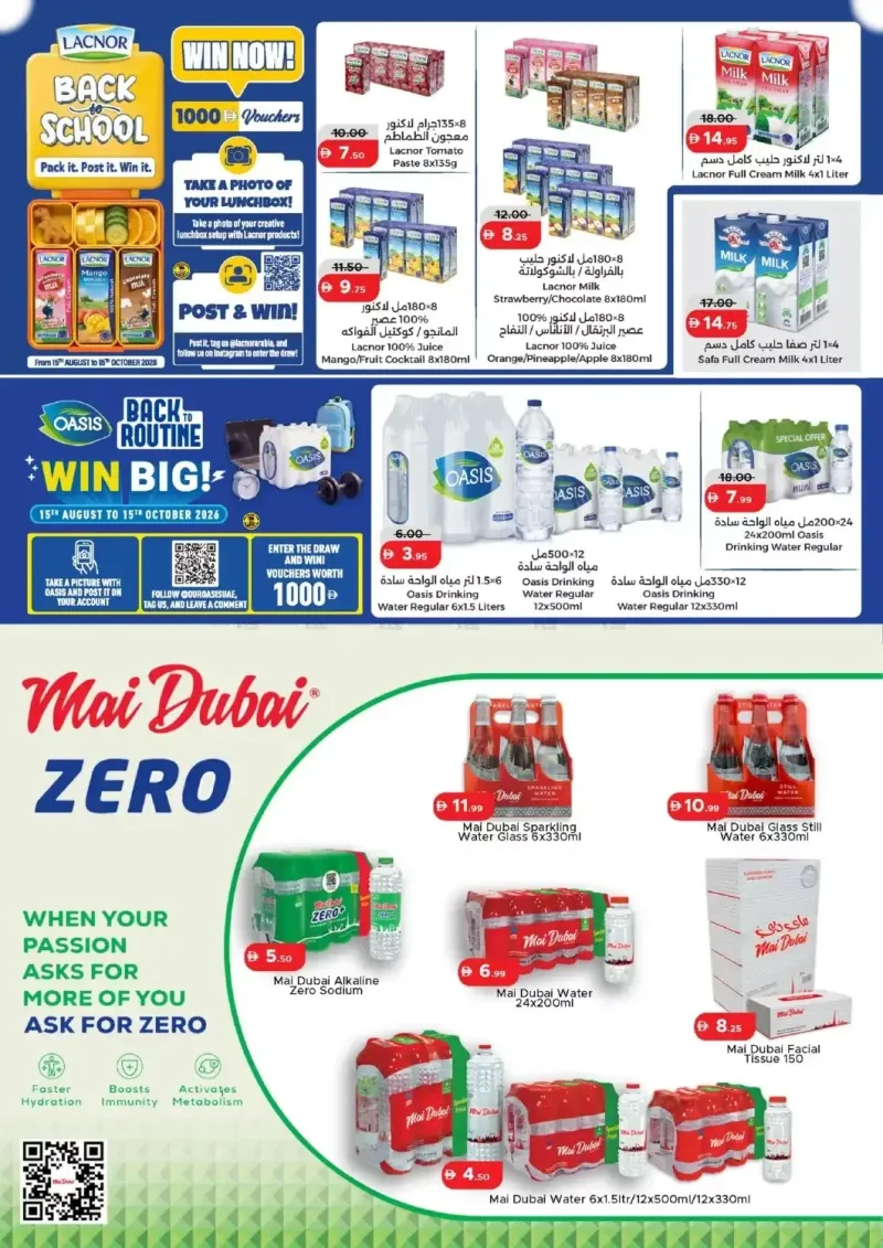 RAK National Markets weekly ad Sep 18 – Sep 23, 2026 – page 2