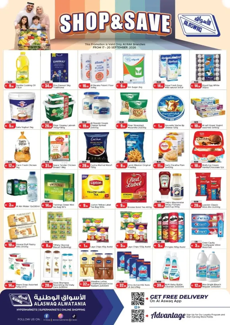 RAK National Markets weekly ad Sep 18 – Sep 20, 2026 – page 1