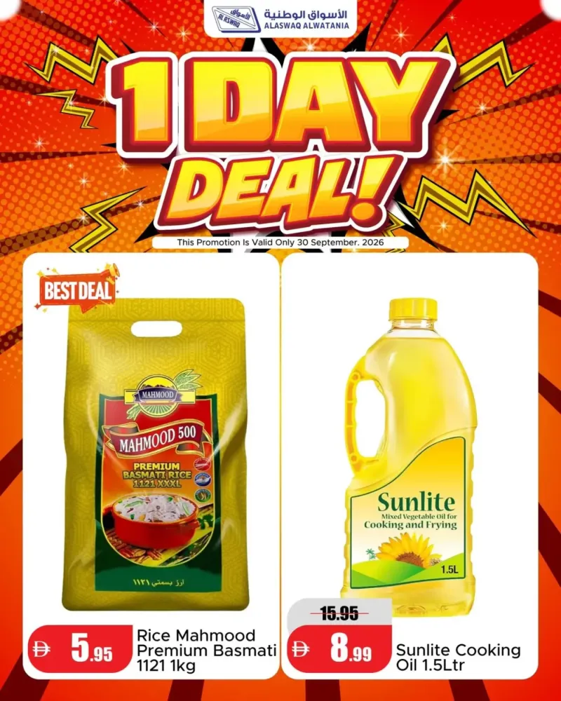 RAK National Markets weekly ad Sep 29 – Sep 30, 2026 – page 1