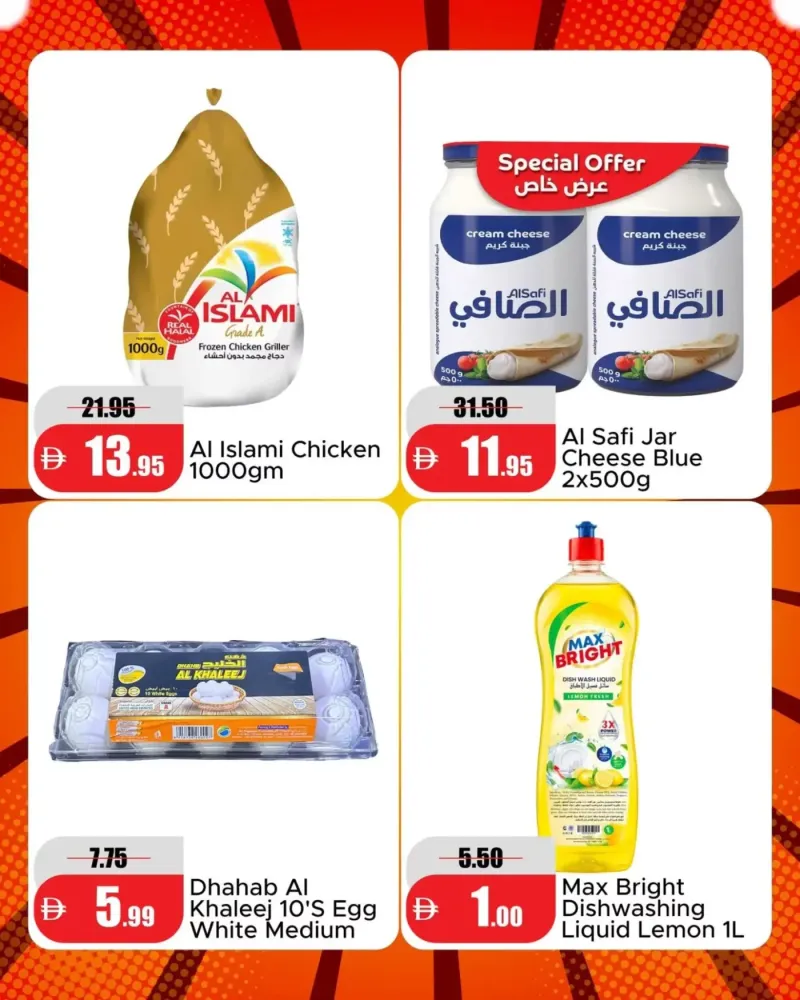 RAK National Markets weekly ad Sep 29 – Sep 30, 2026 – page 4